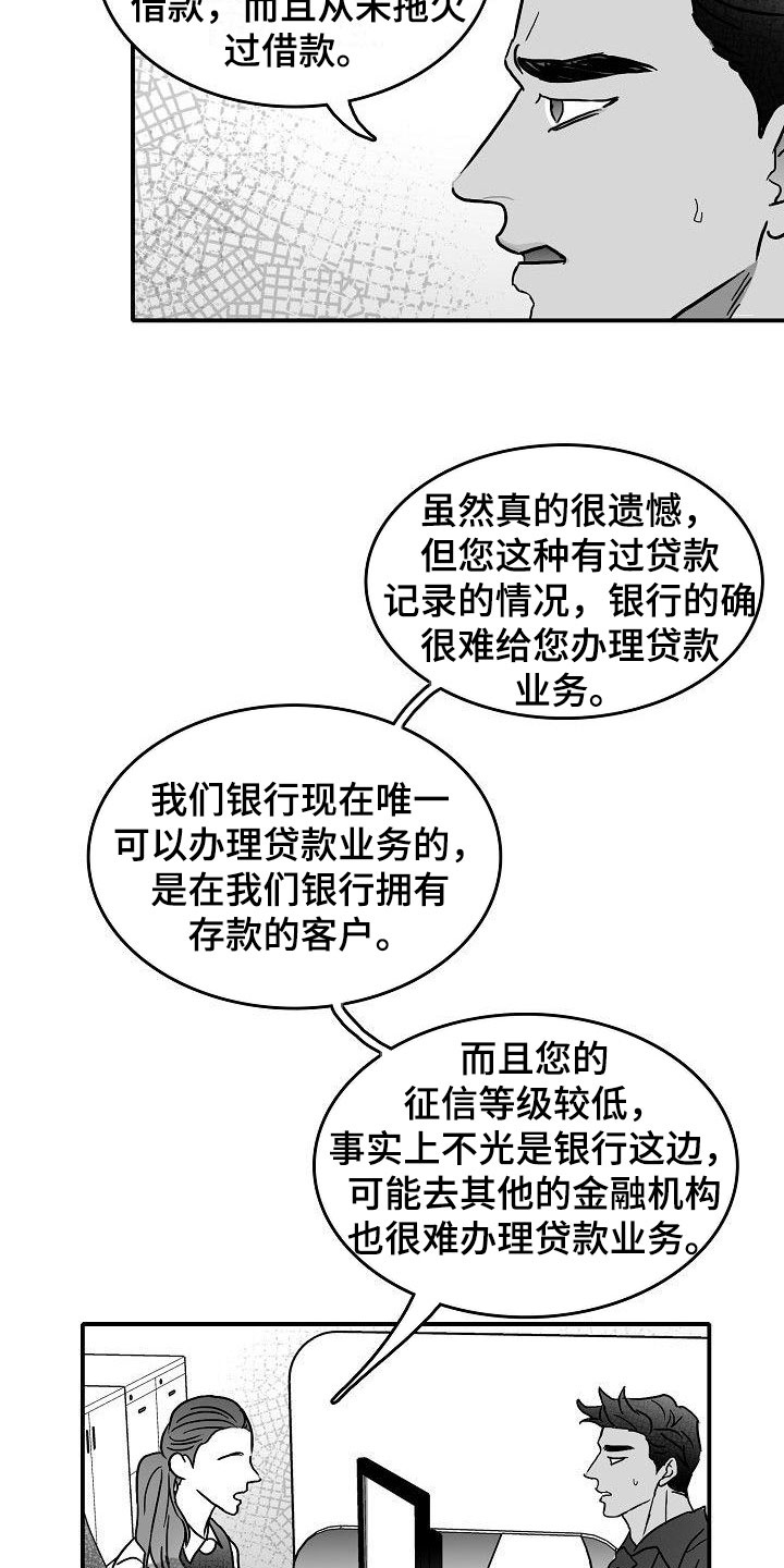 第13话18