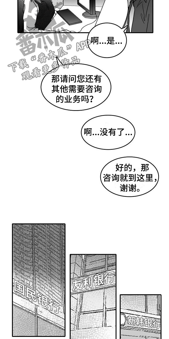 第13话19