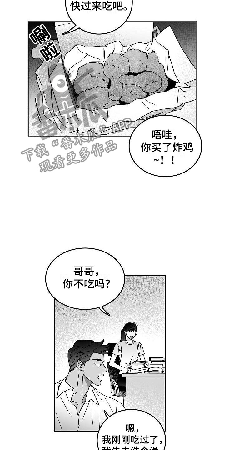 第13话2