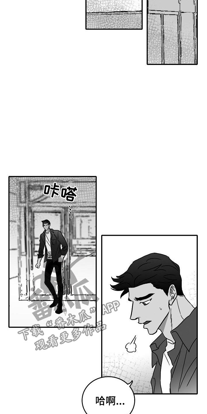 第13话20