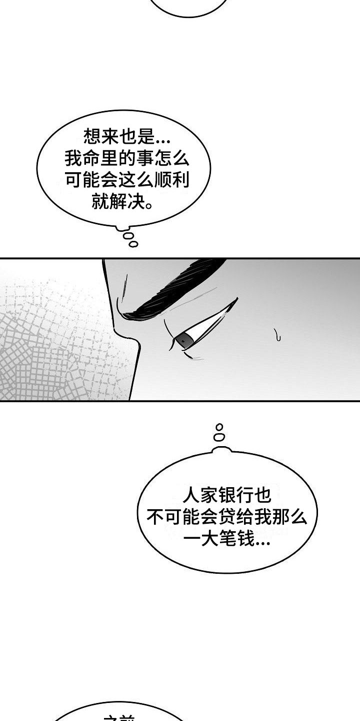 第13话21