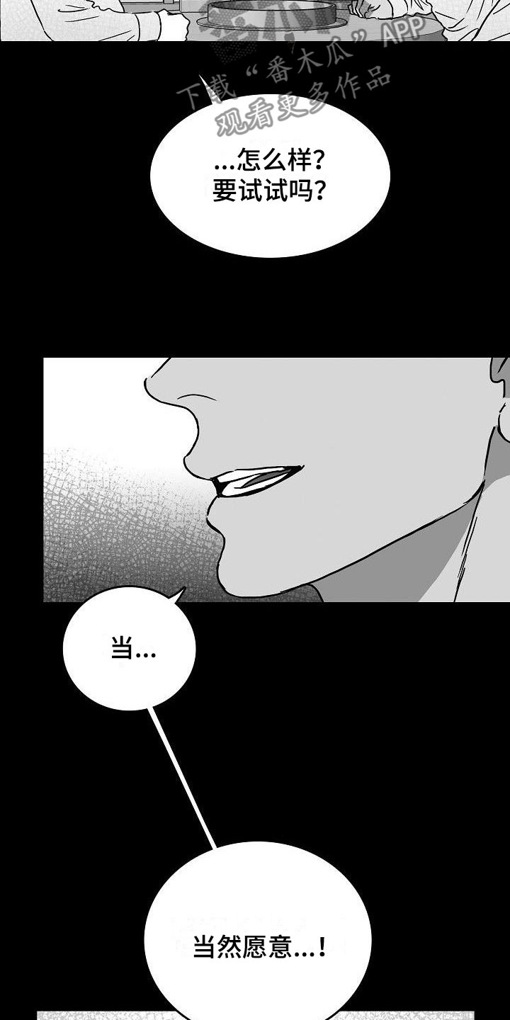 第13话8