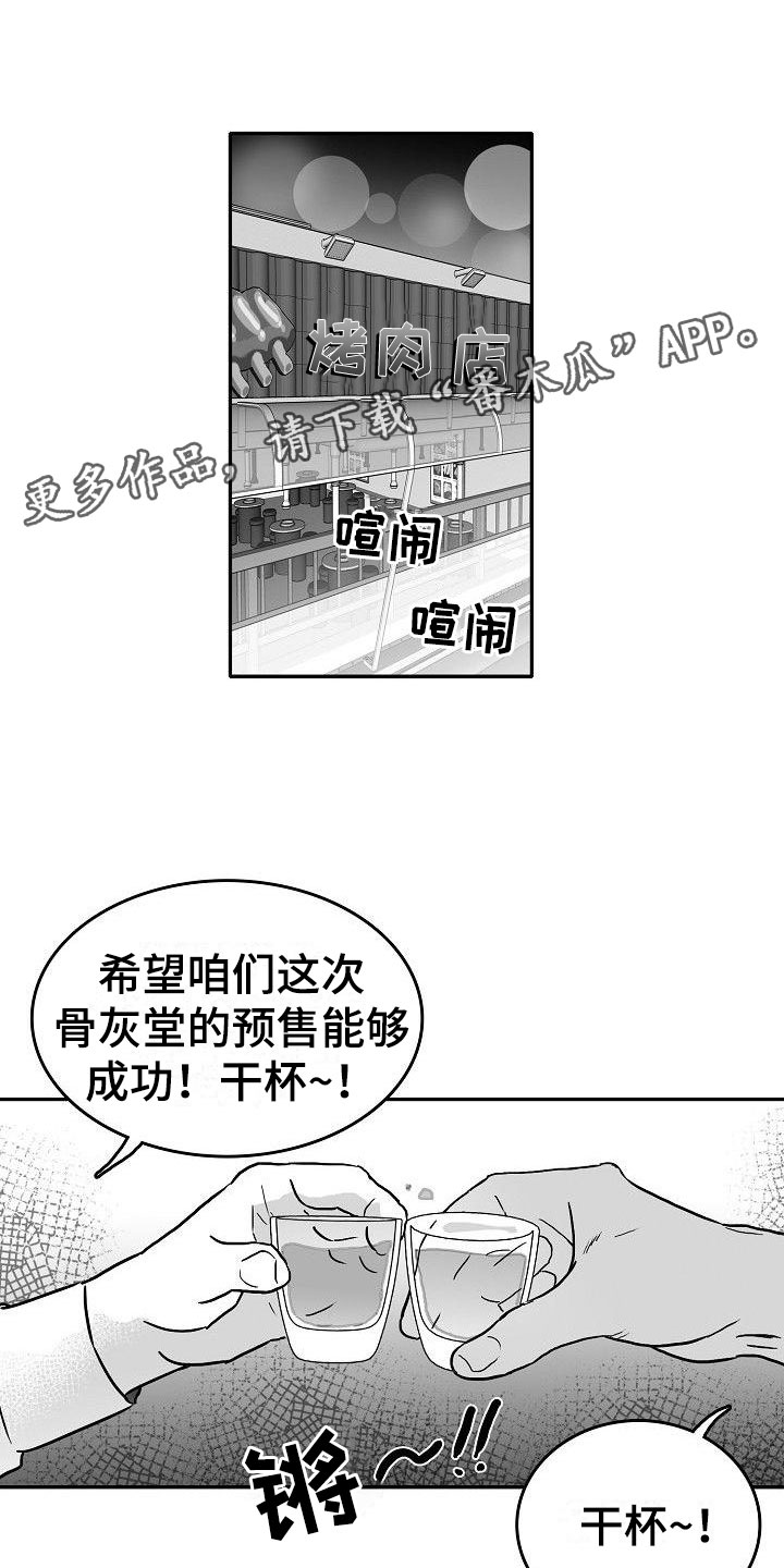 第12话0