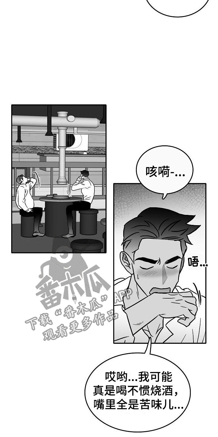 第12话1