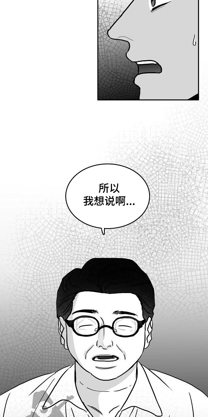 第12话10