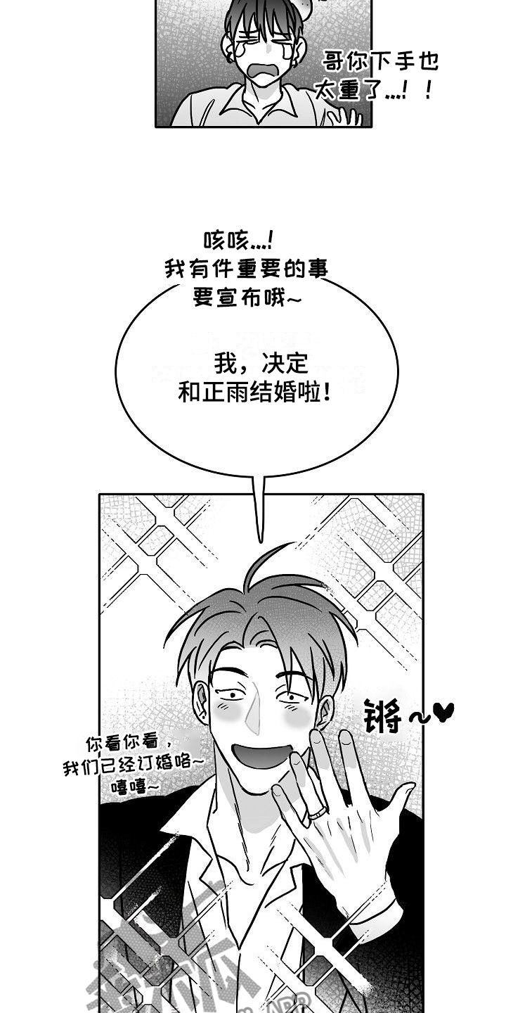 第12话19