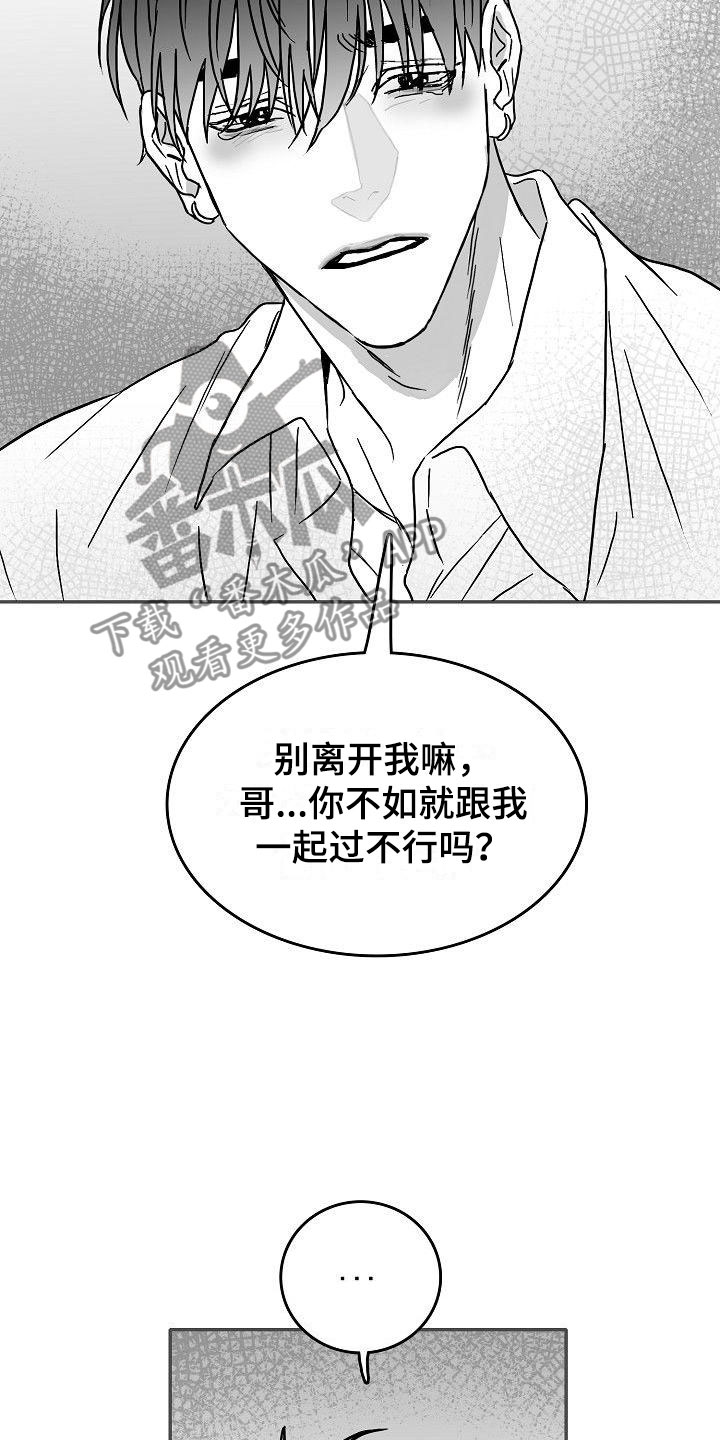 第12话22