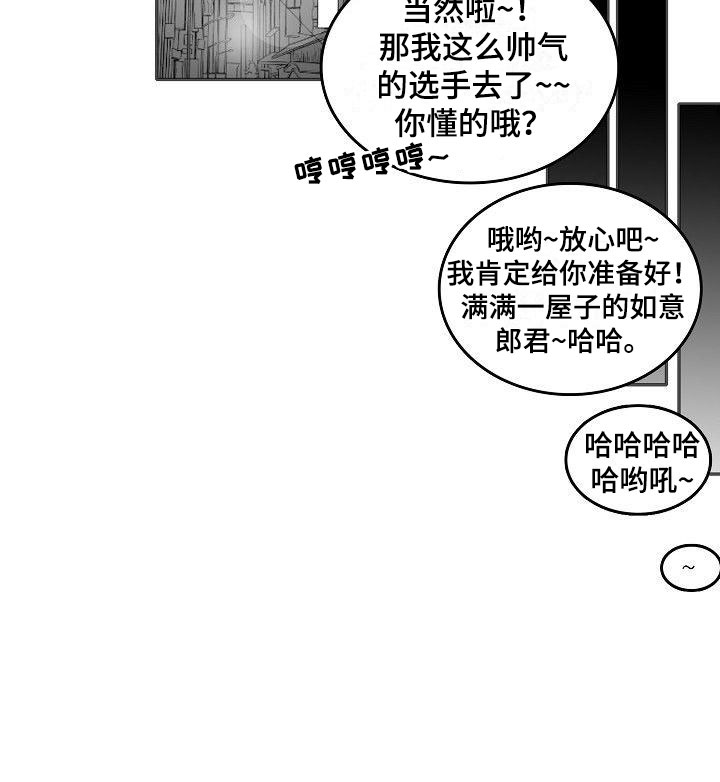 第12话27
