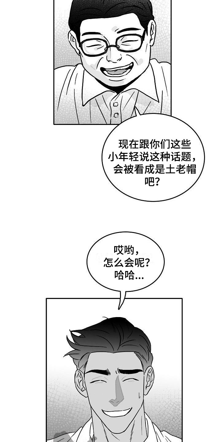 第12话3