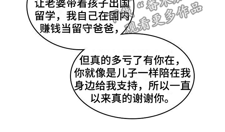 第12话6