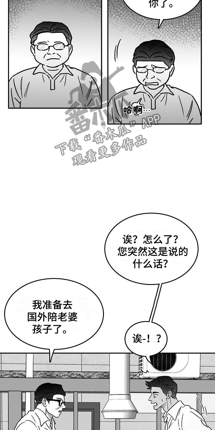 第12话8