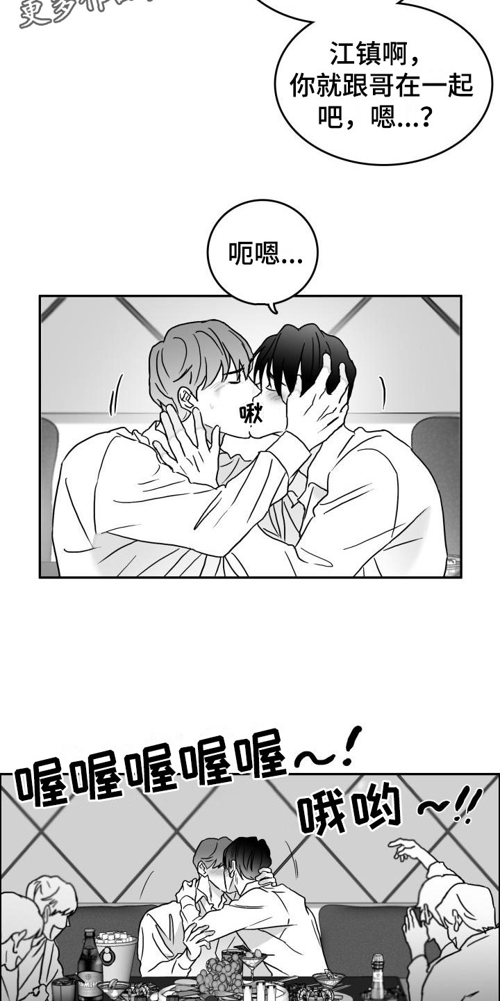 第11话1