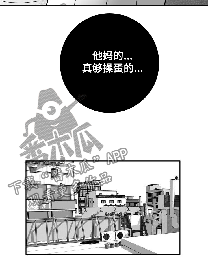 第11话14