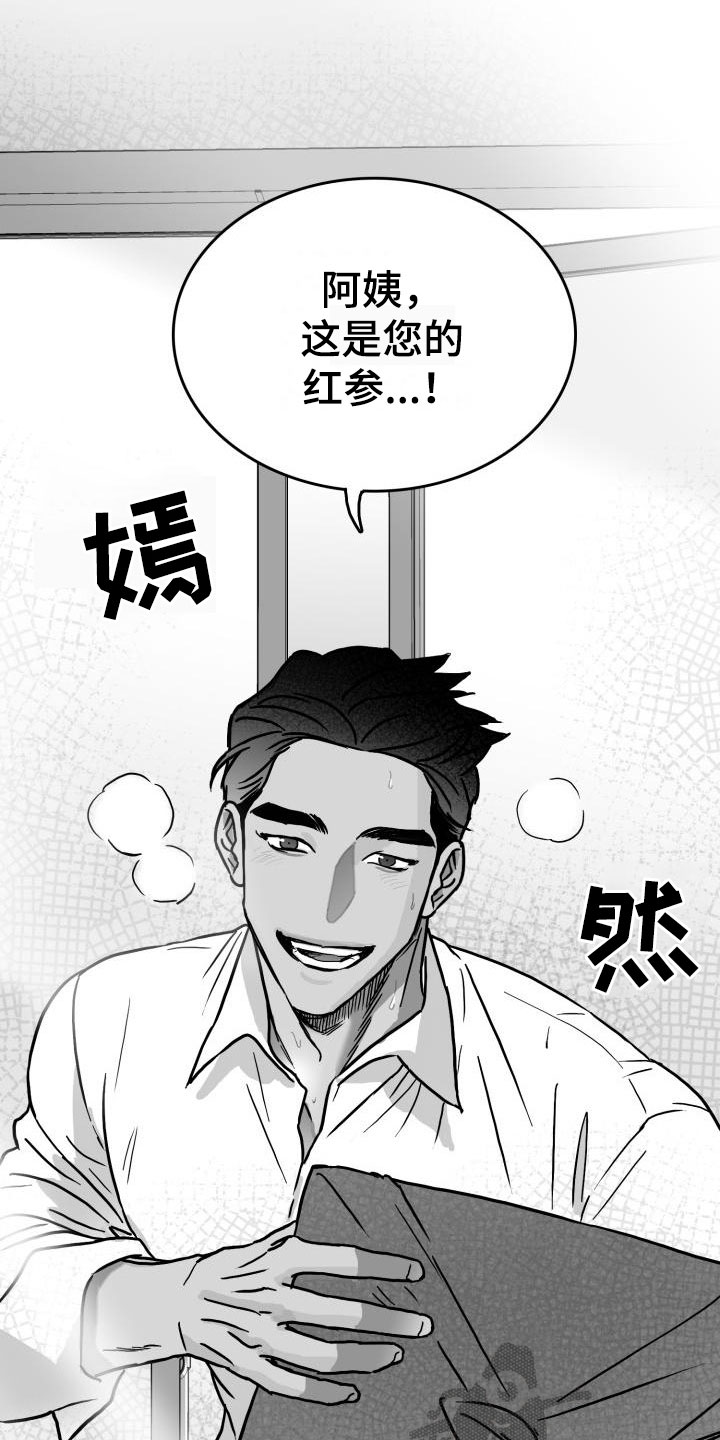 第11话19