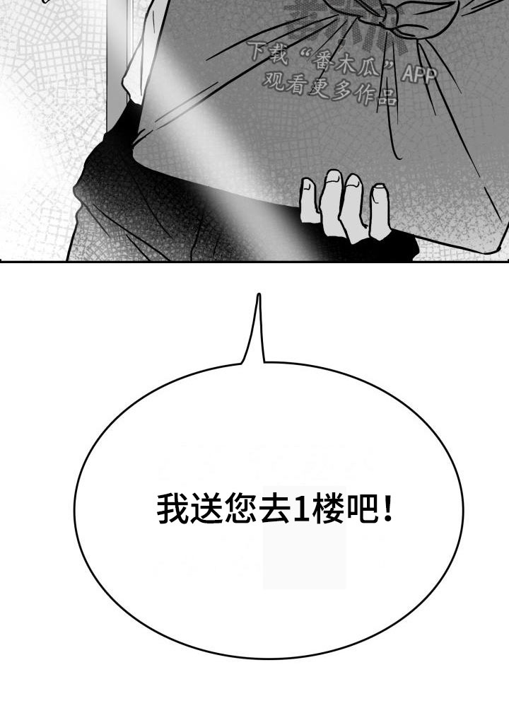 第11话20