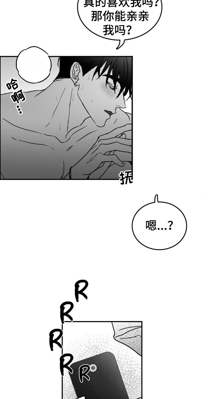 第11话5