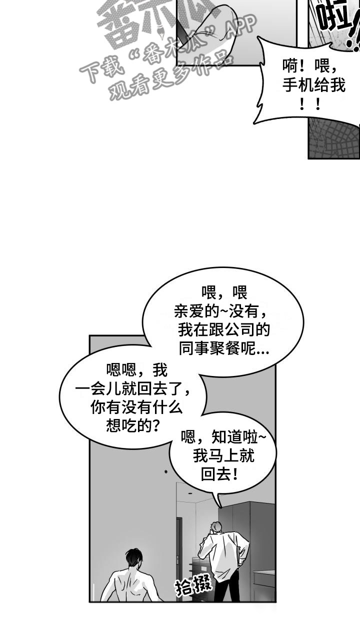 第11话7