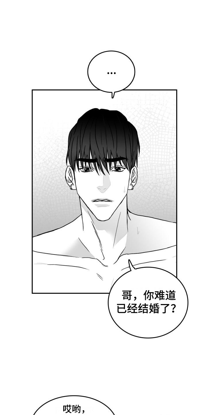 第11话8