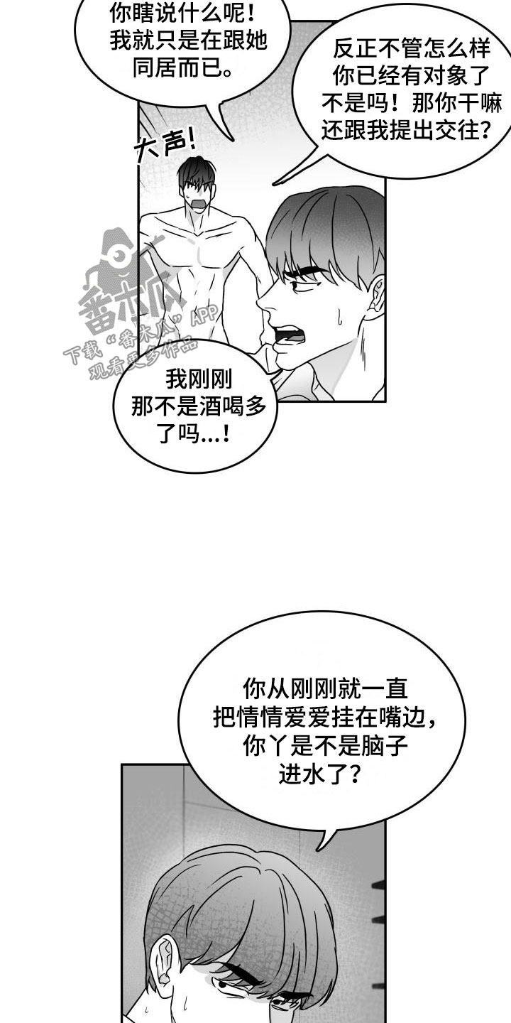 第11话9