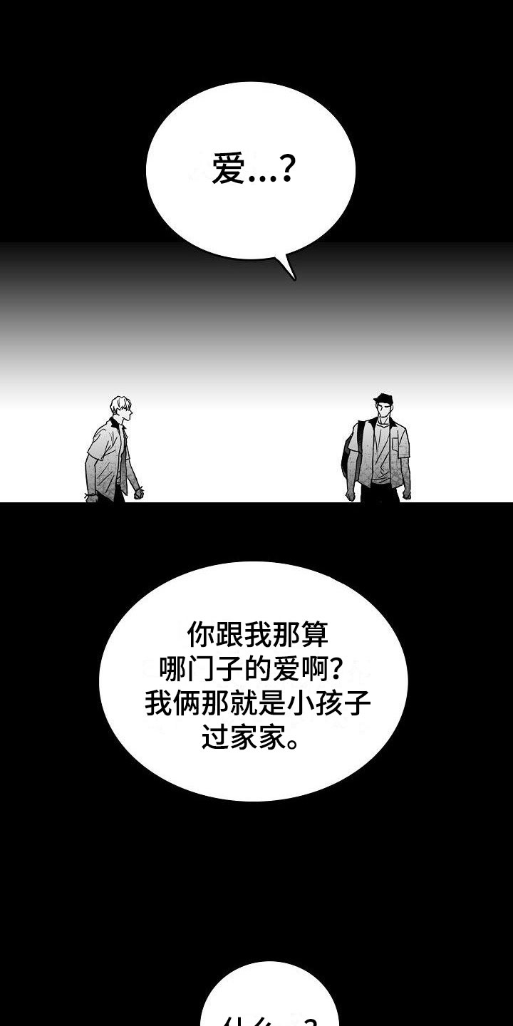 第10话1