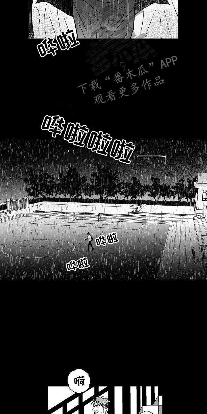 第10话10