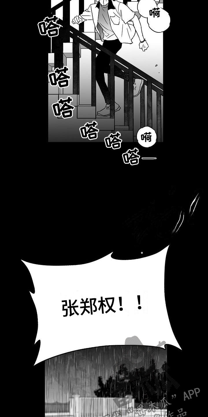 第10话11