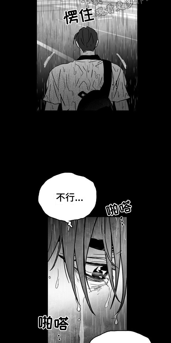第10话12