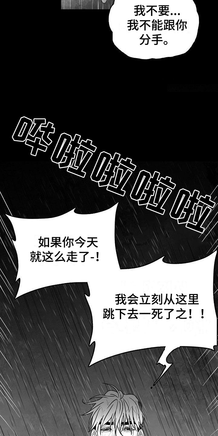 第10话13