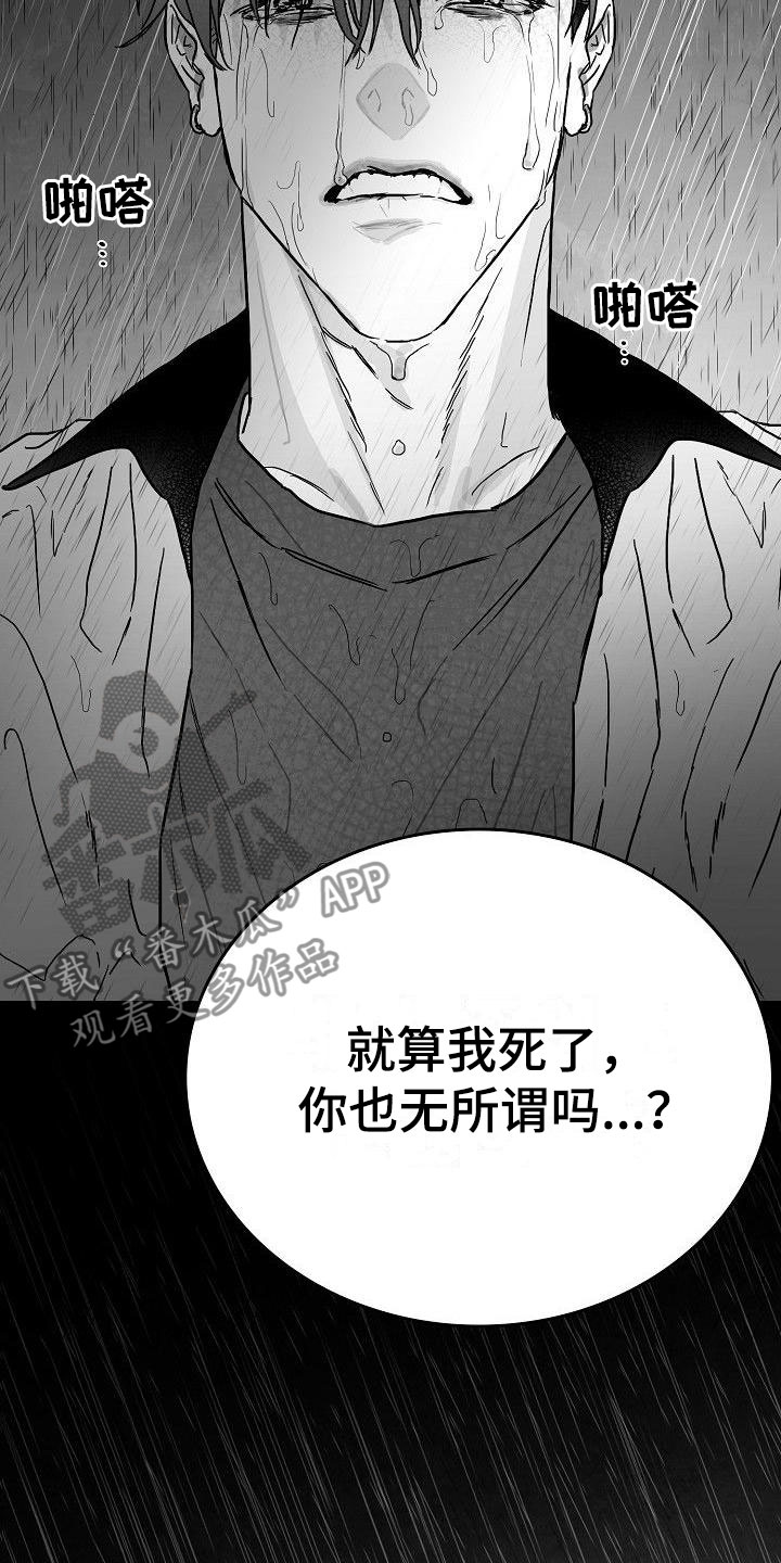 第10话16