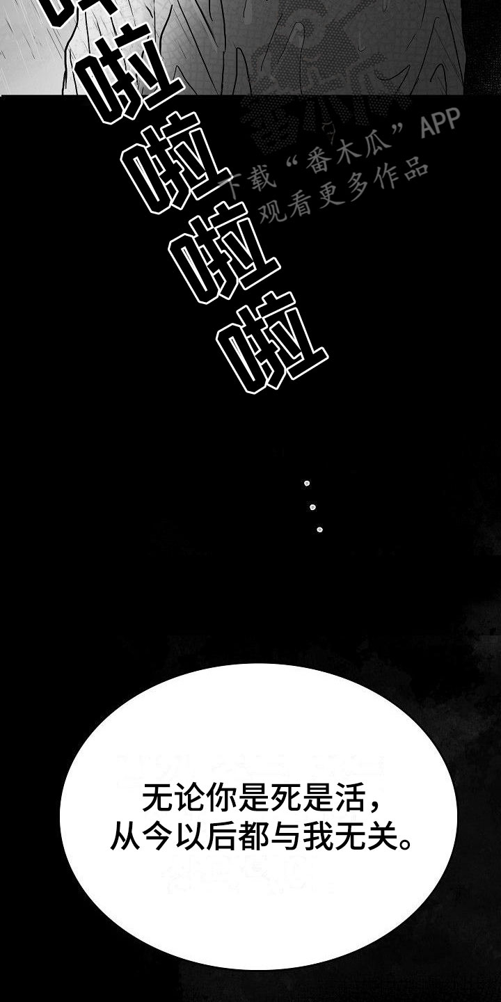 第10话18