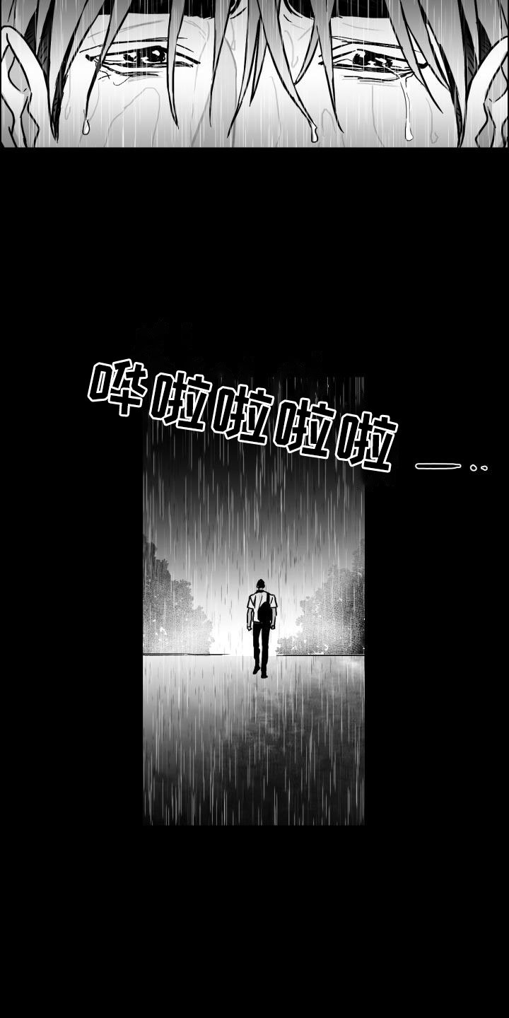 第10话21