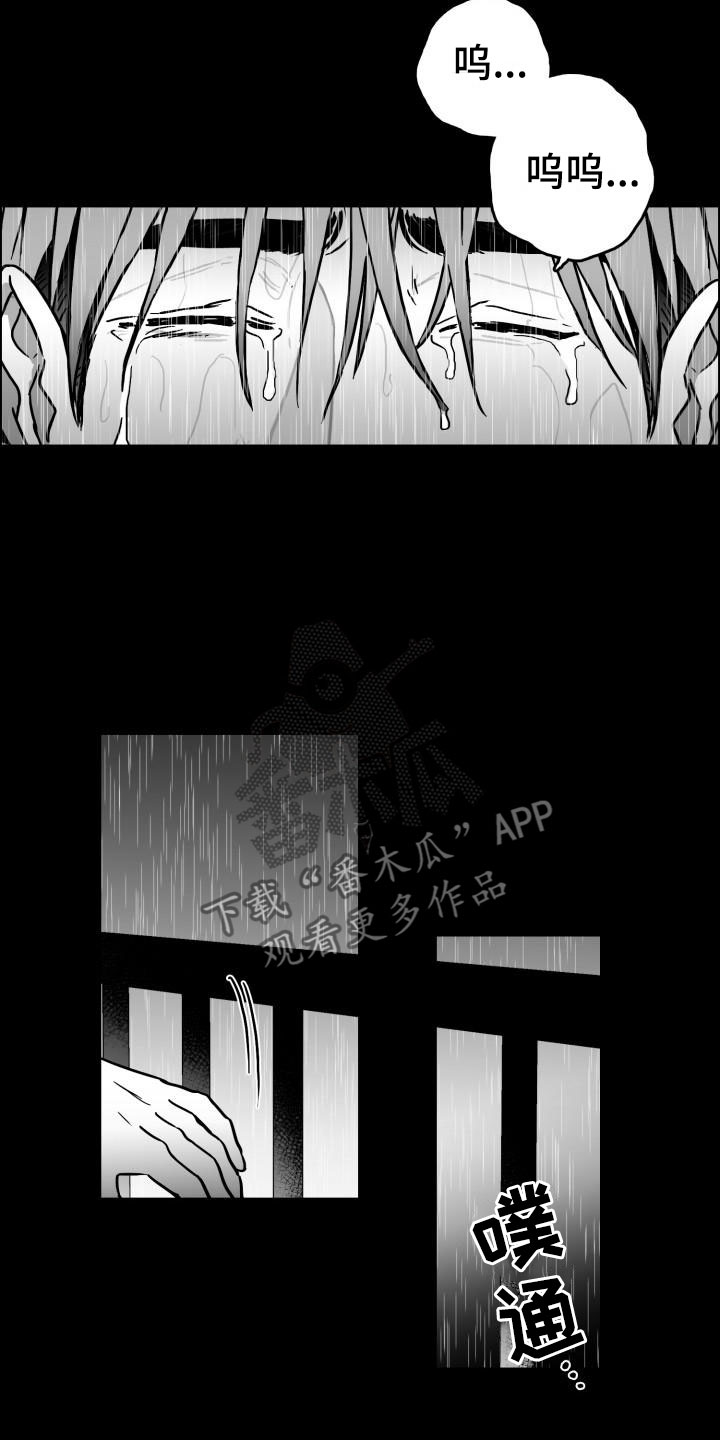 第10话23