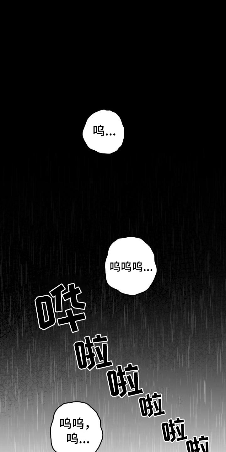 第10话24