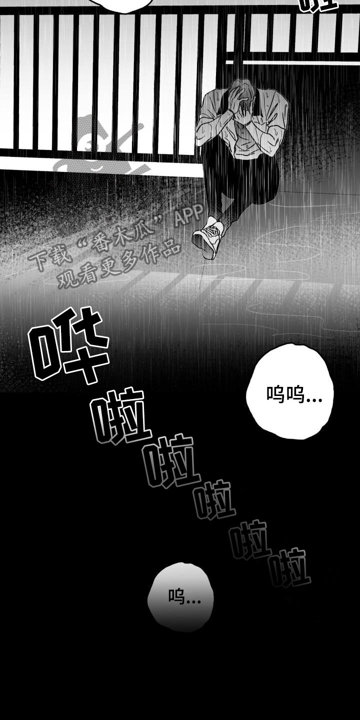 第10话25