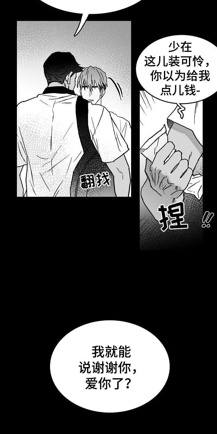 第10话3
