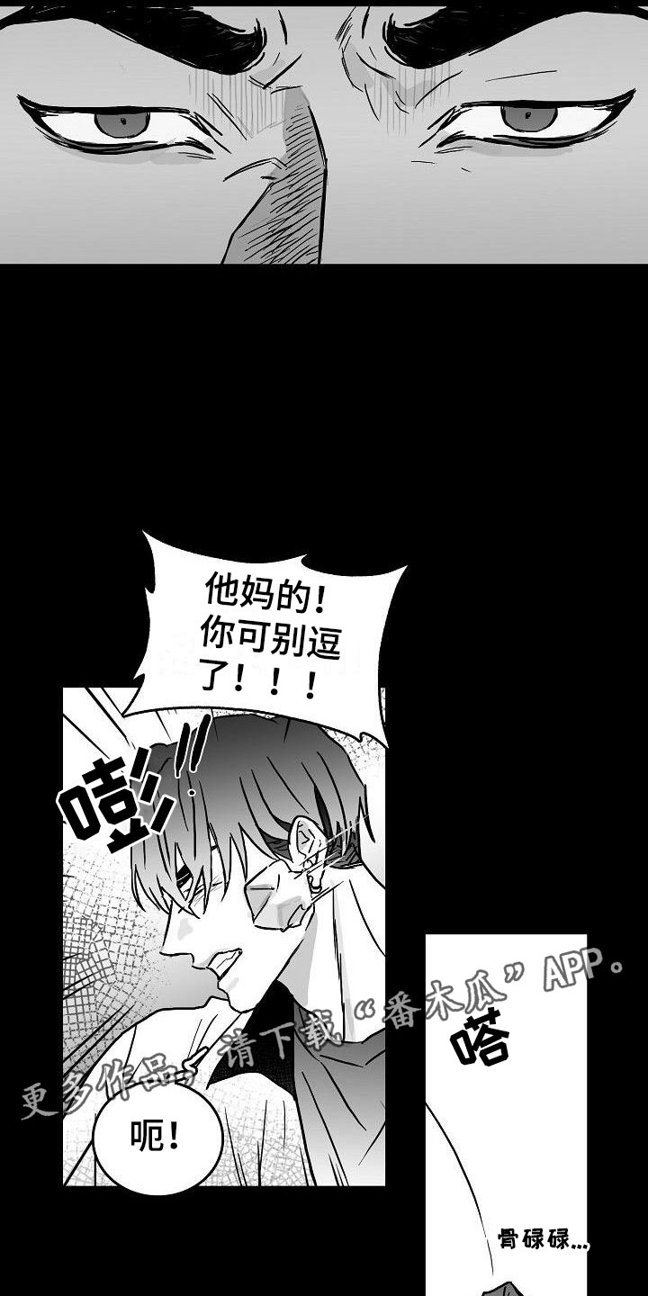 第10话4