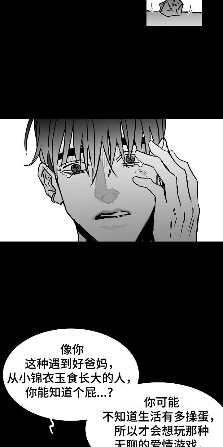 第10话5