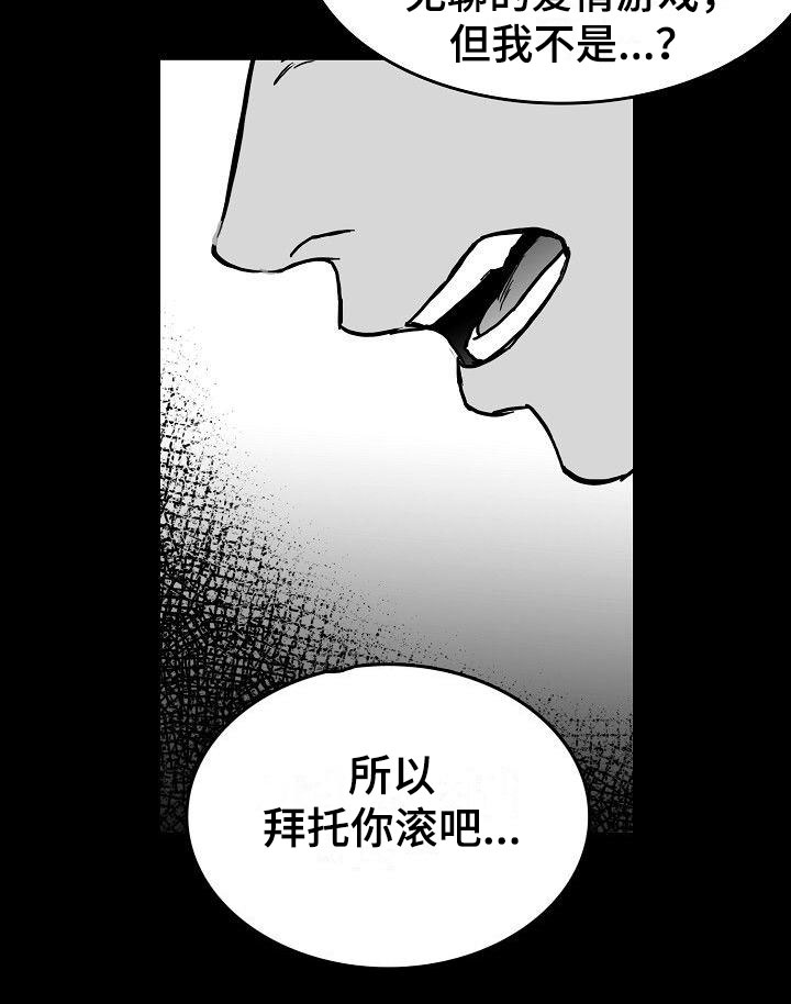 第10话6
