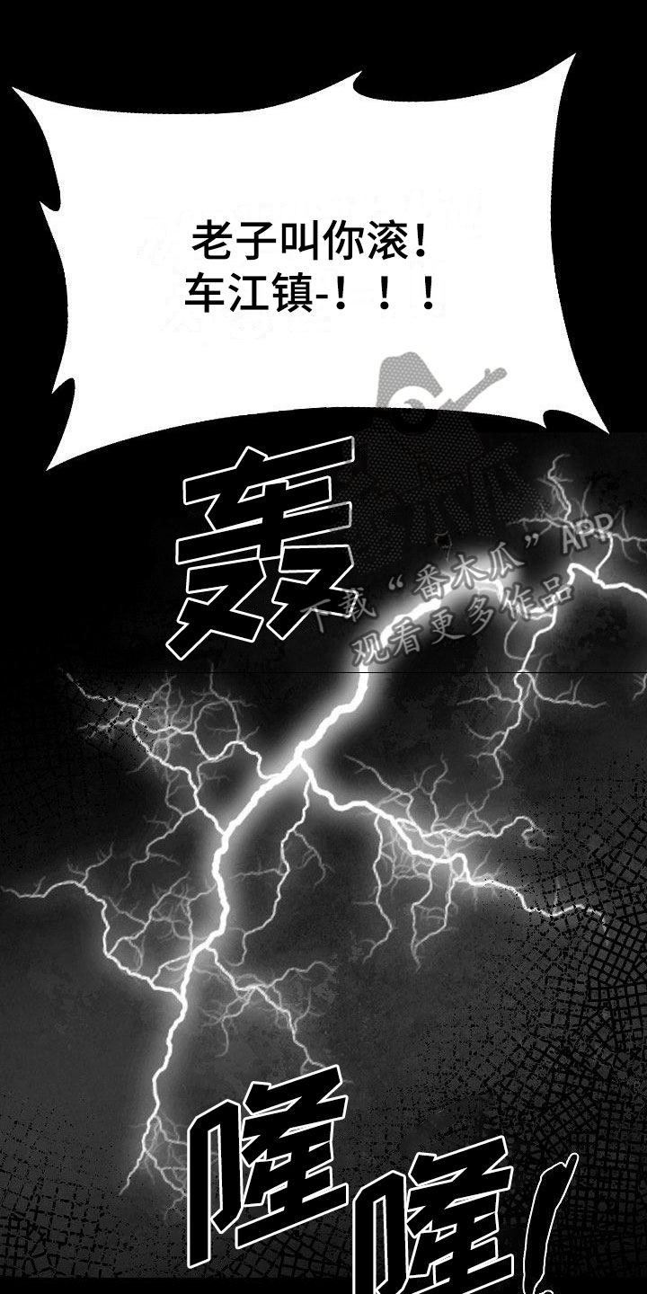 第10话7