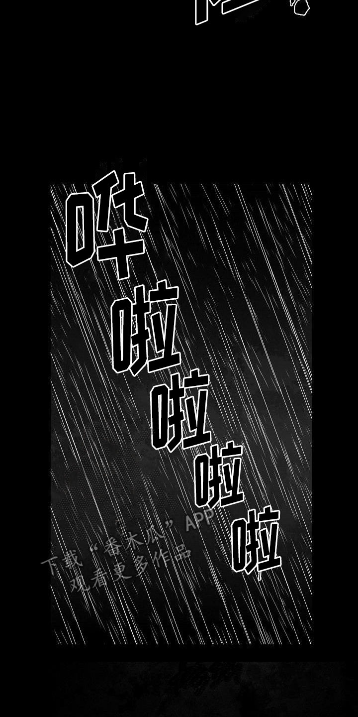 第10话8