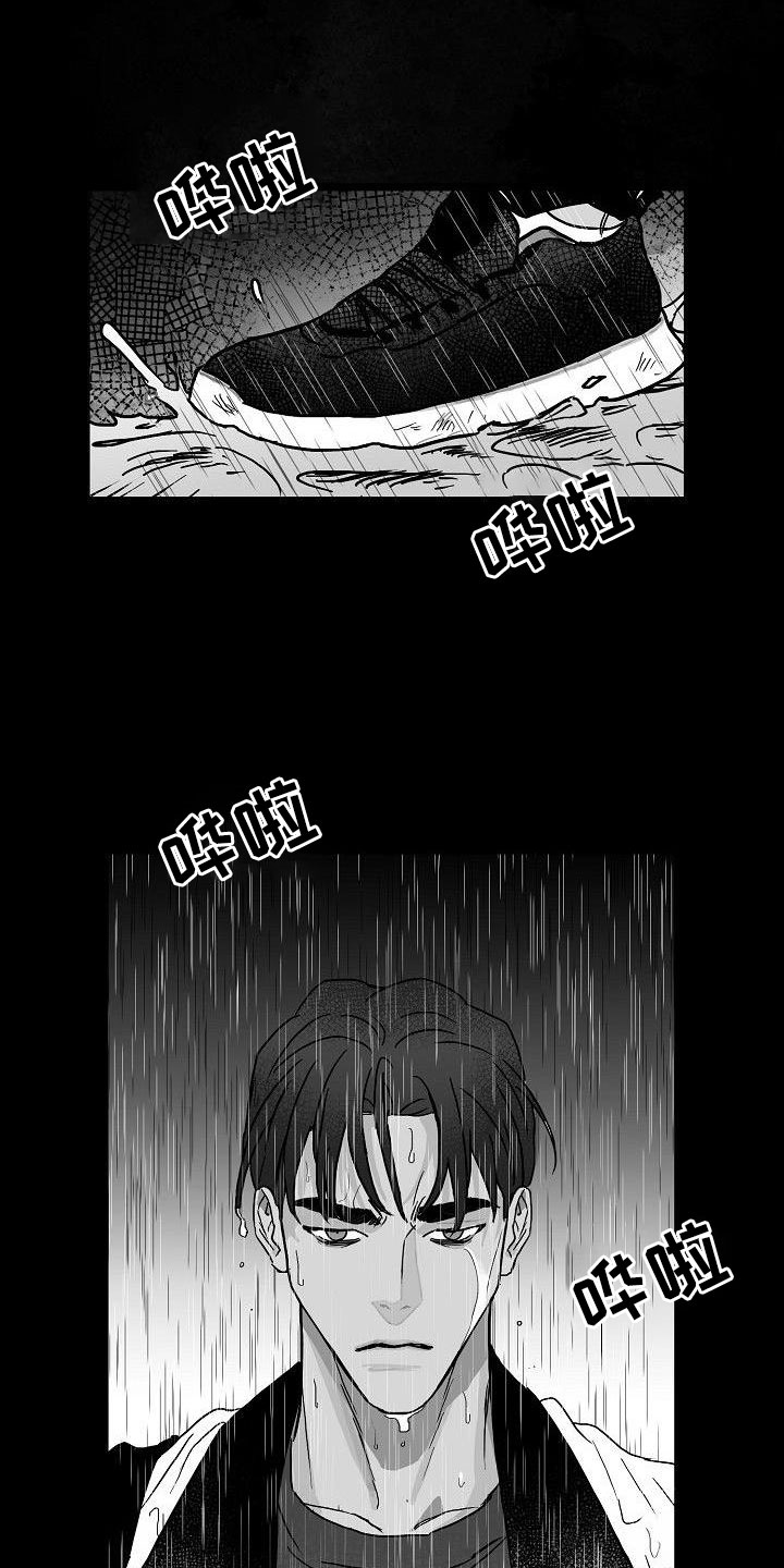 第10话9
