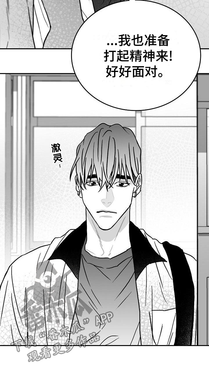 第9话10