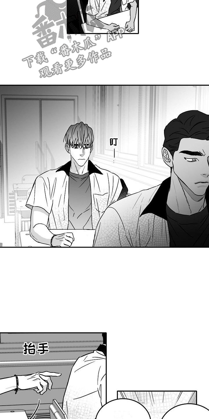 第9话12