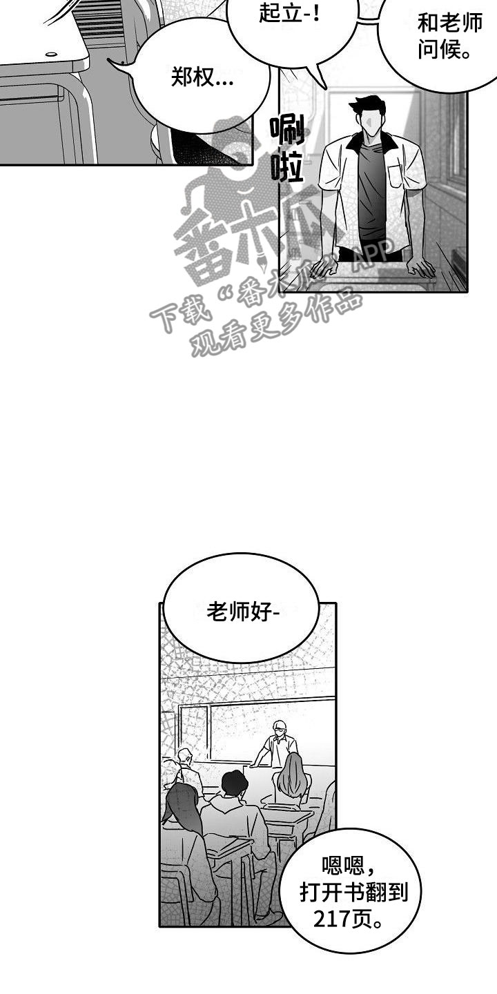 第9话13