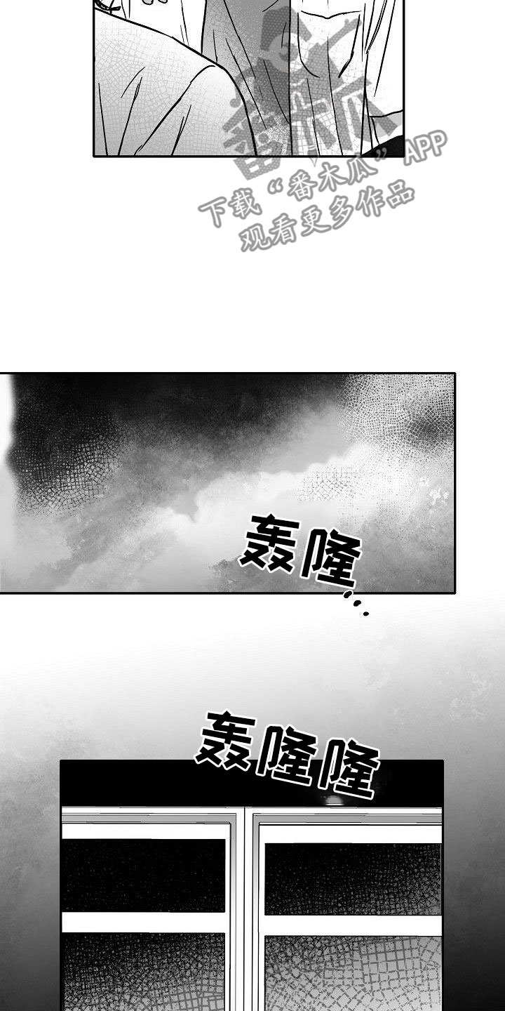 第9话15