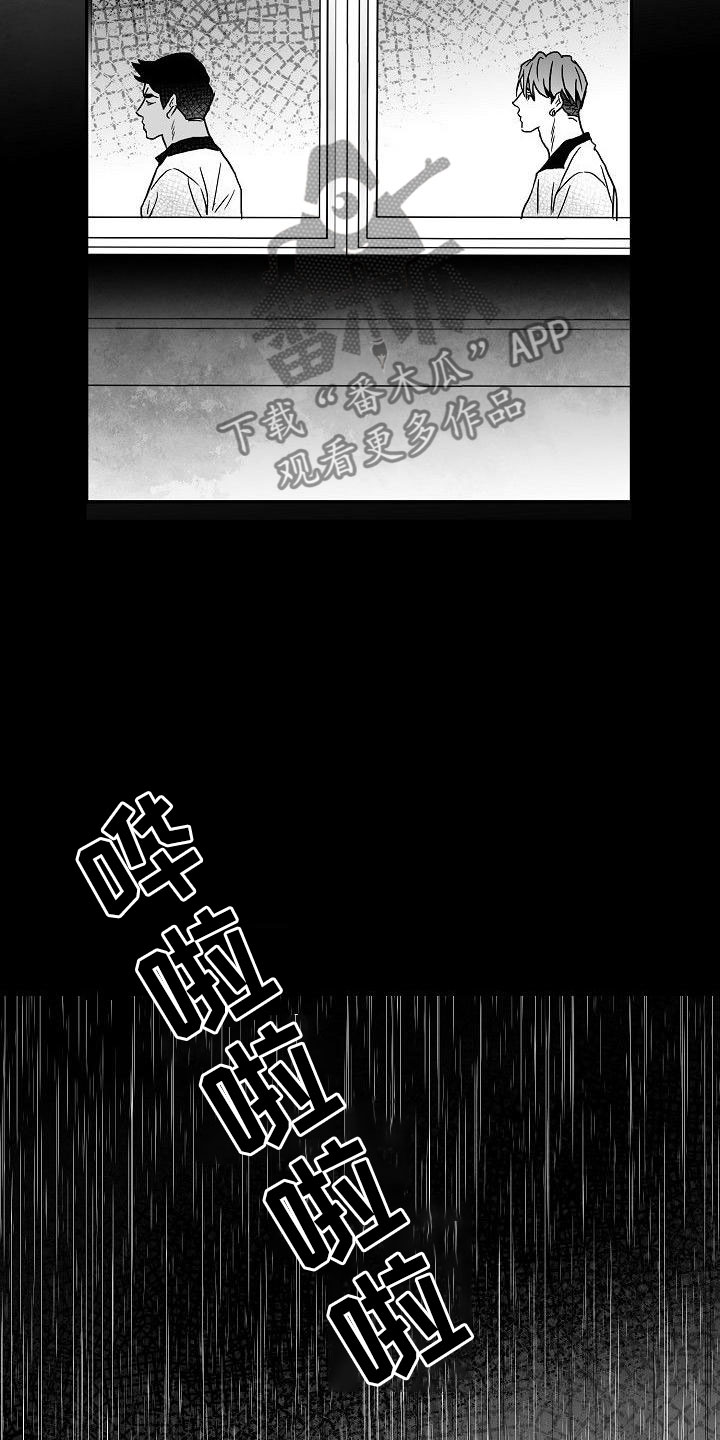 第9话16