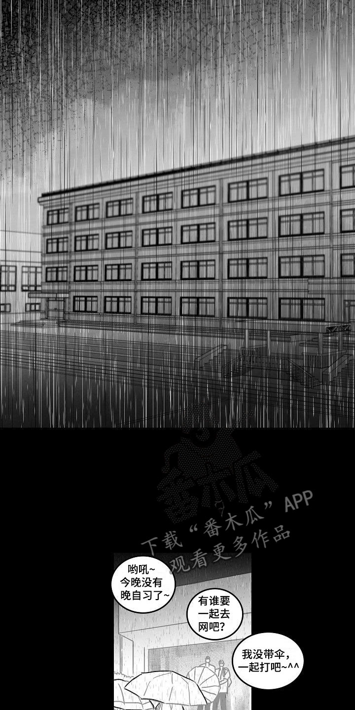 第9话17