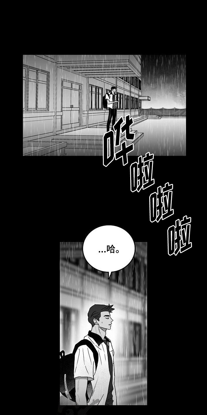 第9话19