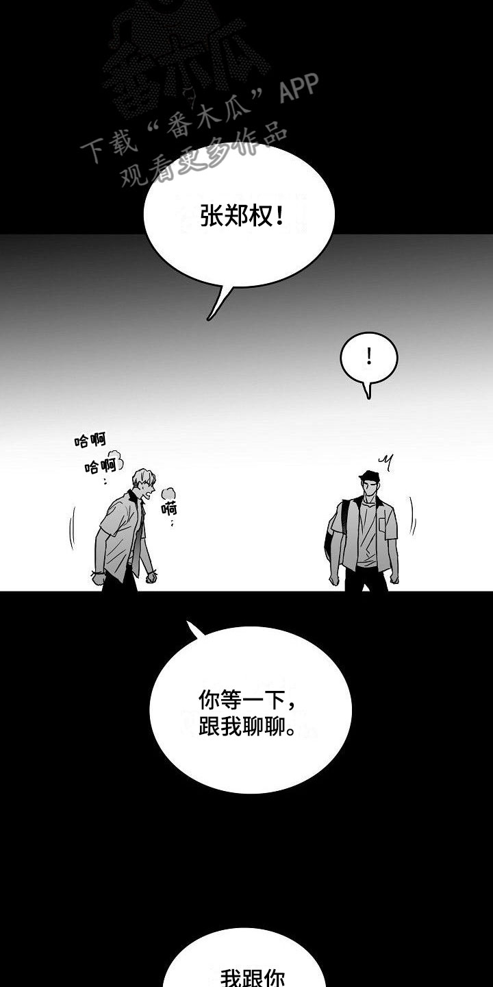 第9话20