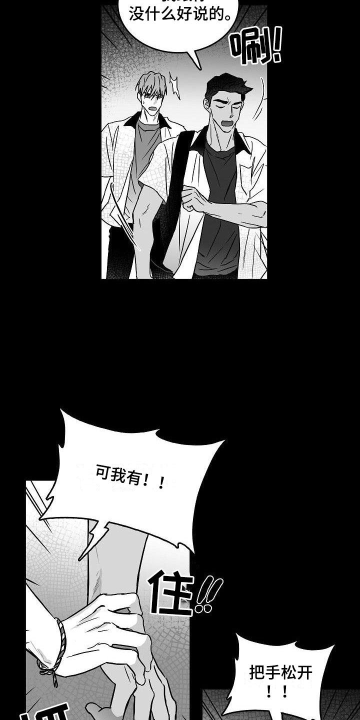 第9话21